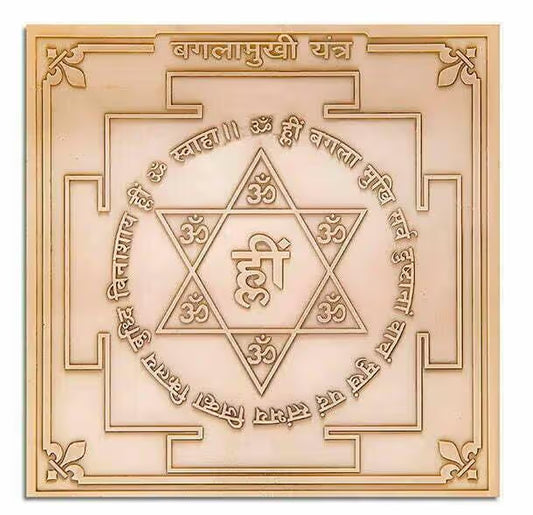 Abhimantrit Pitru Dosh Nivaran Yantra