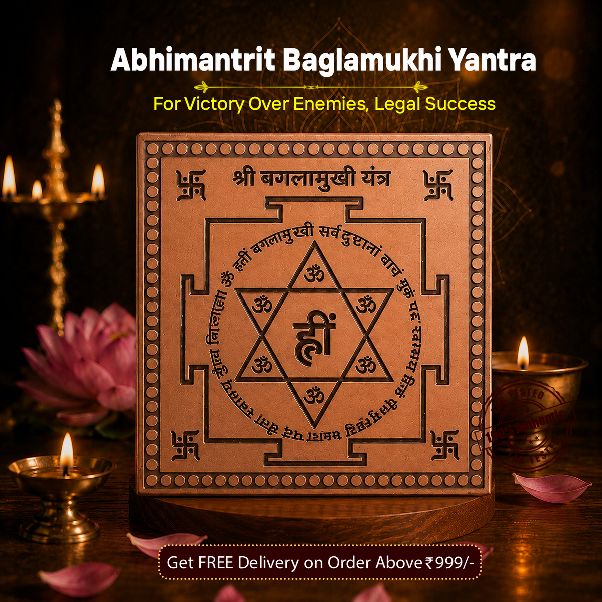 Abhimantrit Baglamukhi Yantra