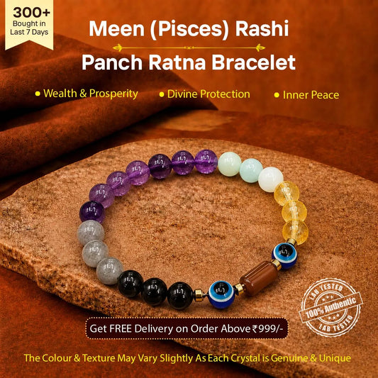 Meen (Pisces) Rashi Panch Ratna Bracelet